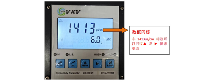 電導(dǎo)率電極系數(shù)及校正